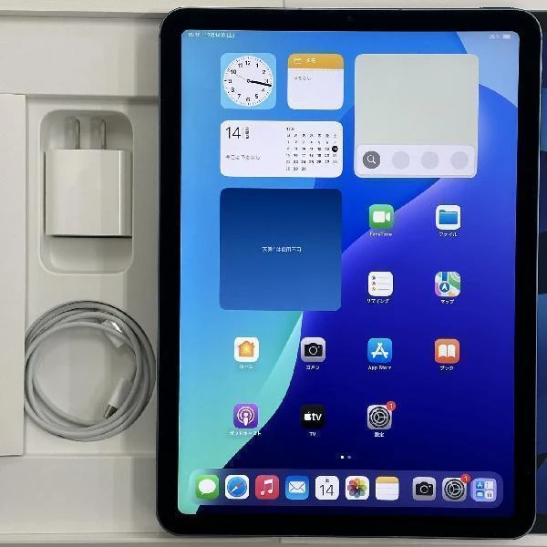 iPad Air 第5世代 Apple版SIMフリー 64GB MM6U3J/A A2589 極美品 ブルー