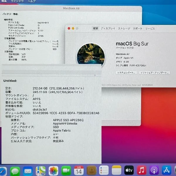 MacBook Air M1 2020  8GB 256GB A2337 スペースグレイ