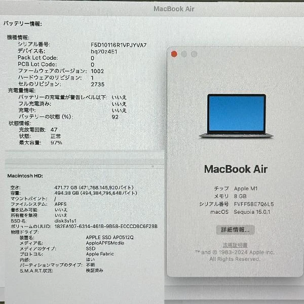 MacBook Air M1 2020  8GB 512GB A2337 美品 スペースグレイ