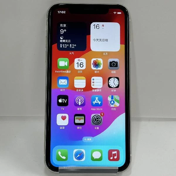 iPhone11 SoftBank版SIMフリー 256GB MWM82J/A A2221 ホワイト