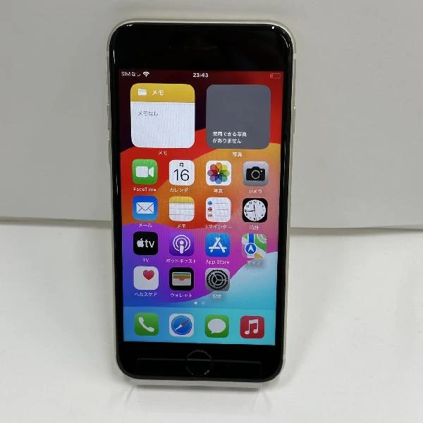 iPhoneSE 第3世代 SoftBank版SIMフリー 64GB MMYD3J/A 美品