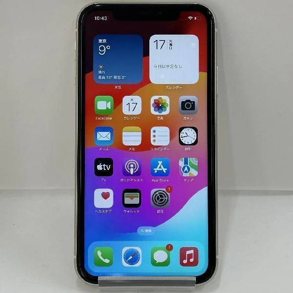 iPhone11 docomo版SIMフリー 256GB MHDQ3J/A A2221 ホワイト