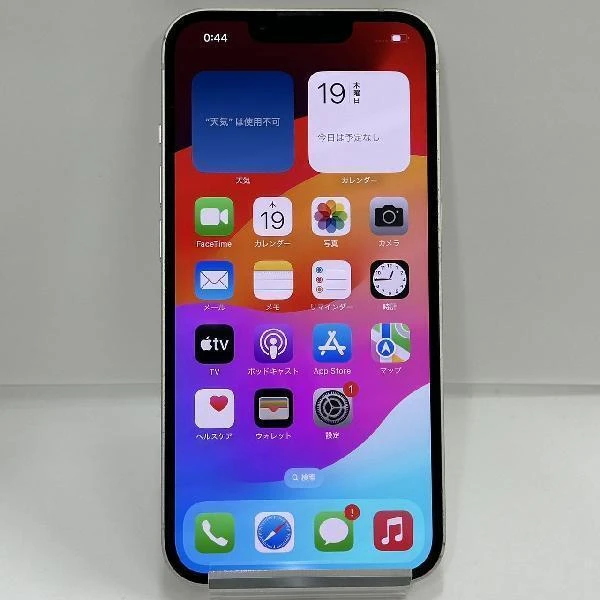 iPhone13 256GB スターライト SoftBank版SIMフリー MLNJ3J/A