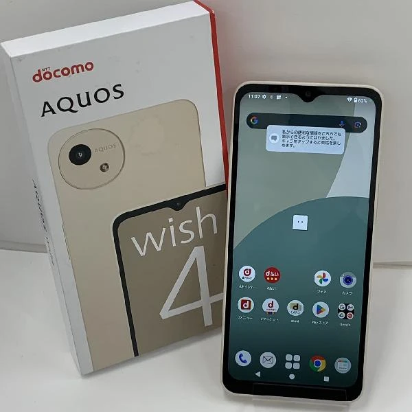 AQUOS wish4 SH-52E docomo 64GB SIMロック解除済 新品未使用 ホワイト