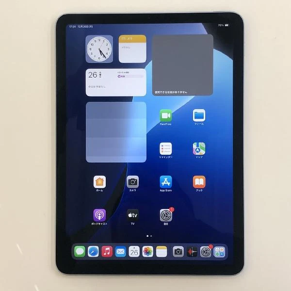 iPad Air 第4世代 Wi-Fiモデル 256GB MYFY2J/A 極美品 スカイブルー