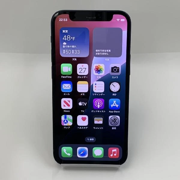 iPhone12 mini Apple版SIMフリー 256GB MGDR3J/A A2398 美品 ブラック