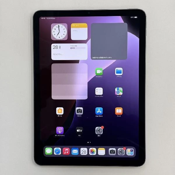 iPad Air 第5世代 Wi-Fiモデル 64GB MM9C3J/A A2588 美品 スペースグレイ
