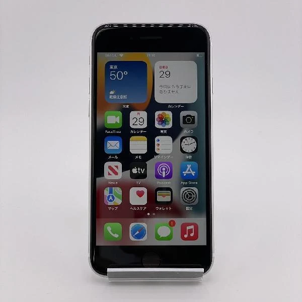 iPhoneSE 第2世代 au版SIMフリー 64GB MHGP3J/A A2296 ホワイト