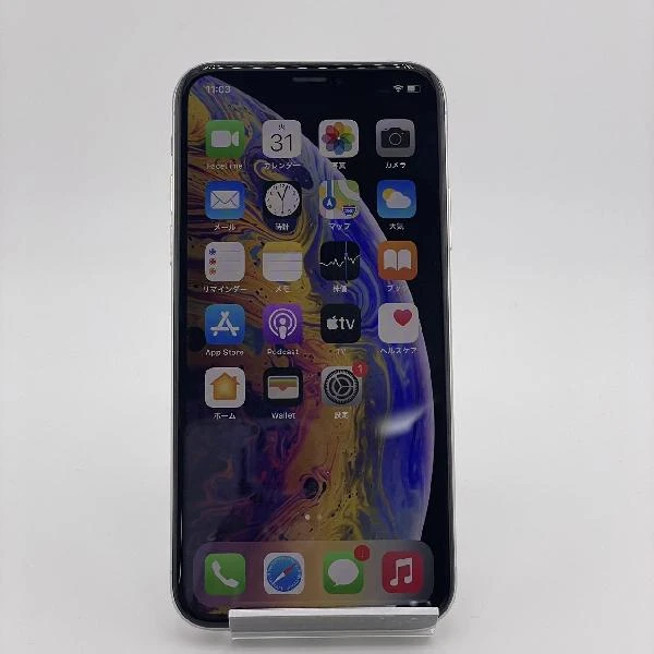 iPhoneXS 64GB SoftBank版SIMフリー MTAX2J/A 極美品
