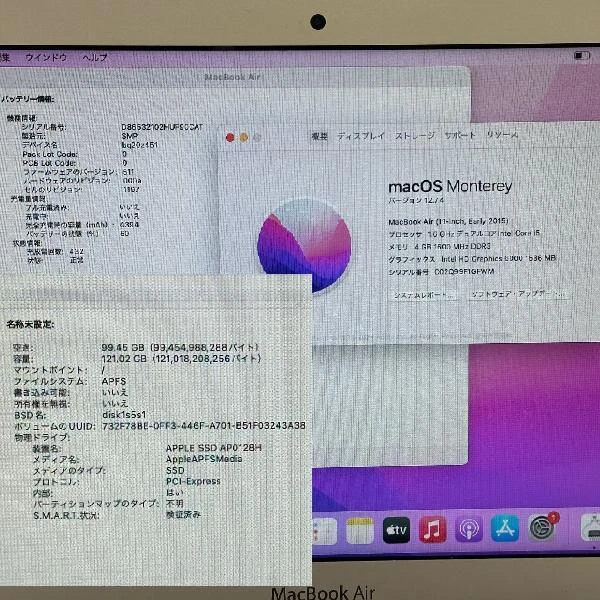 MacBook Air 11インチ Early 2015  1.6GHz Core i5 4GB 128GB A1465 シルバー