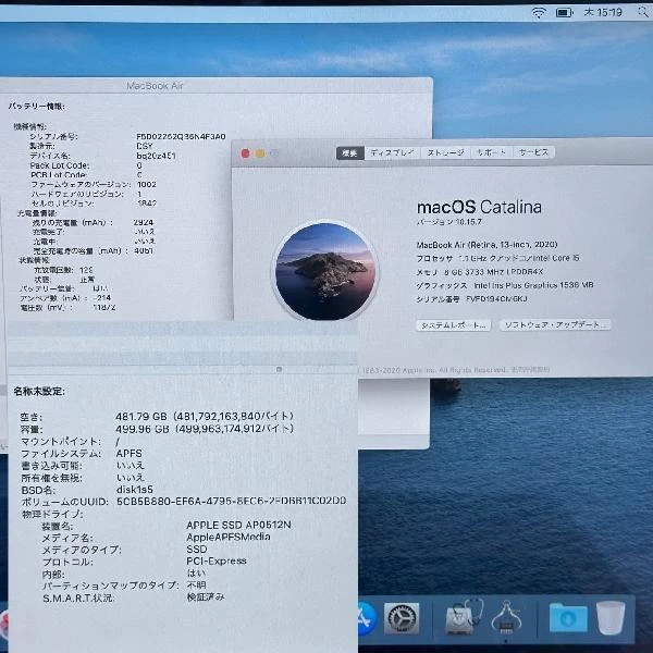 MacBook Air Retina 13インチ 2020  1.1GHz Core i5 8GB 512GB A2179 ゴールド