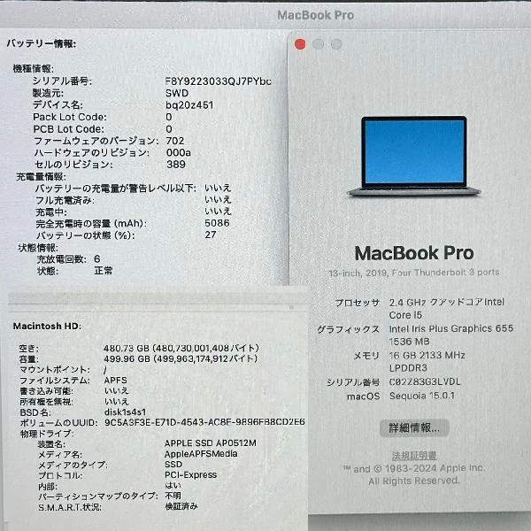 MacBook Pro 13インチ 2019 Thunderbolt 3ポートx 4  2.4GHz Core i5 16GB 512GB A1989 美品