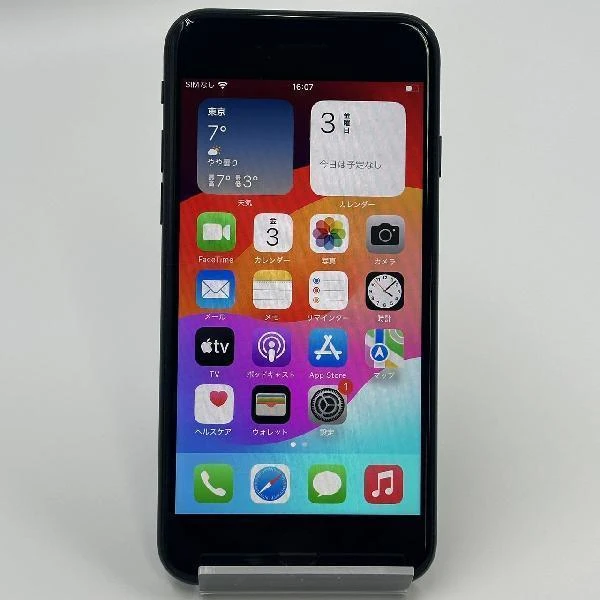iPhoneSE 第3世代 SoftBank版SIMフリー 64GB MMYC3J/A A2782