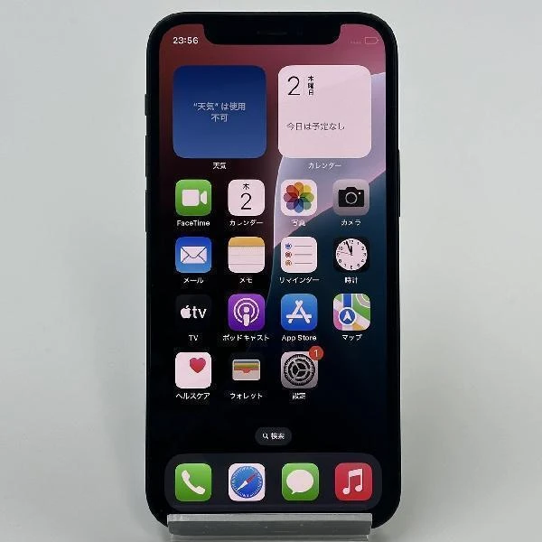 iPhone12 mini docomo版SIMフリー 128GB MGDJ3J/A A2398 極美品 ブラック