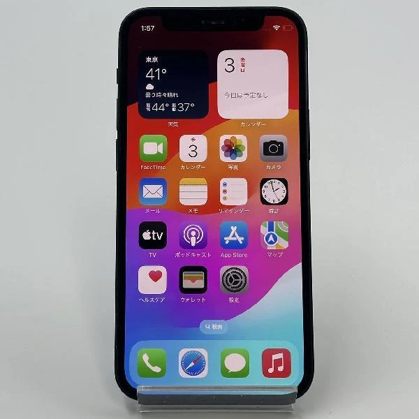 iPhone12 mini docomo版SIMフリー 128GB MGDJ3J/A A2398 ブラック