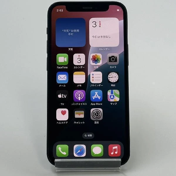 iPhone12 mini 128GB docomo版SIMフリー MGDJ3J/A ブラック