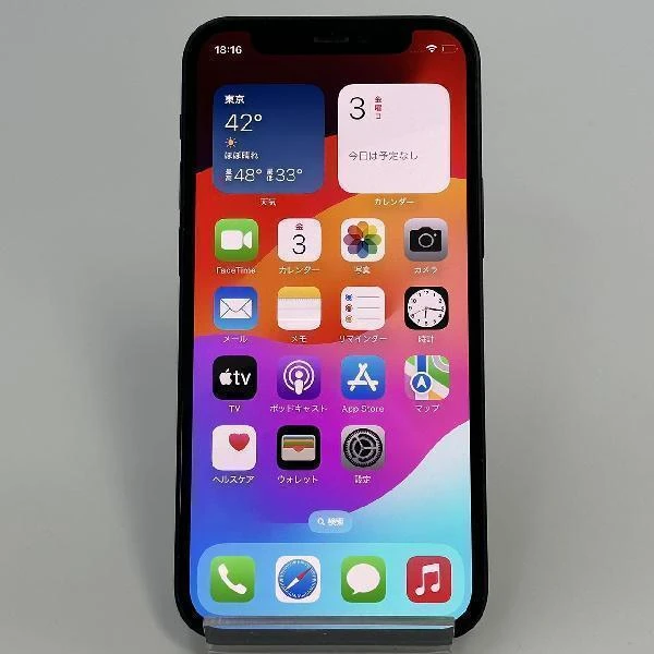 iPhone12 mini docomo版SIMフリー 128GB MGDJ3J/A A2398 ブラック