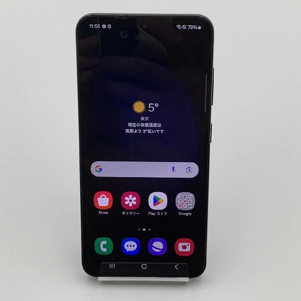 Galaxy S23 SIMフリー 256GB 海外版 SM-S911N