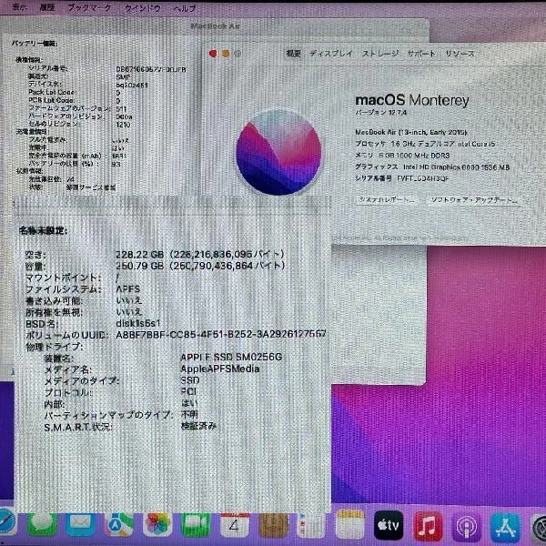 MacBook Air 13インチ Early 2015 1.6GHz Core i5 8GB 256GB シルバー A1466 訳あり品