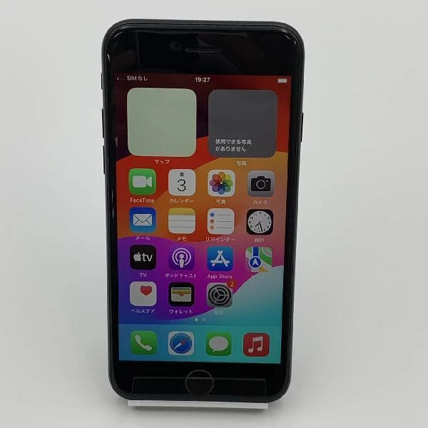 iPhoneSE 第2世代 au版SIMフリー 64GB MHGP3J/A A2296 ジャンク品 ブラック