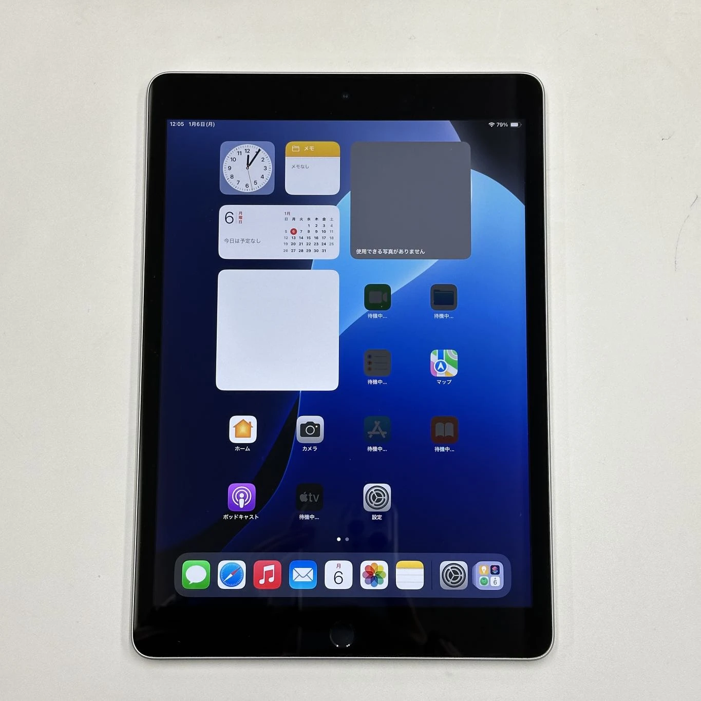 iPad 第9世代 Wi-Fiモデル 64GB MK2L3J/A A2602 美品