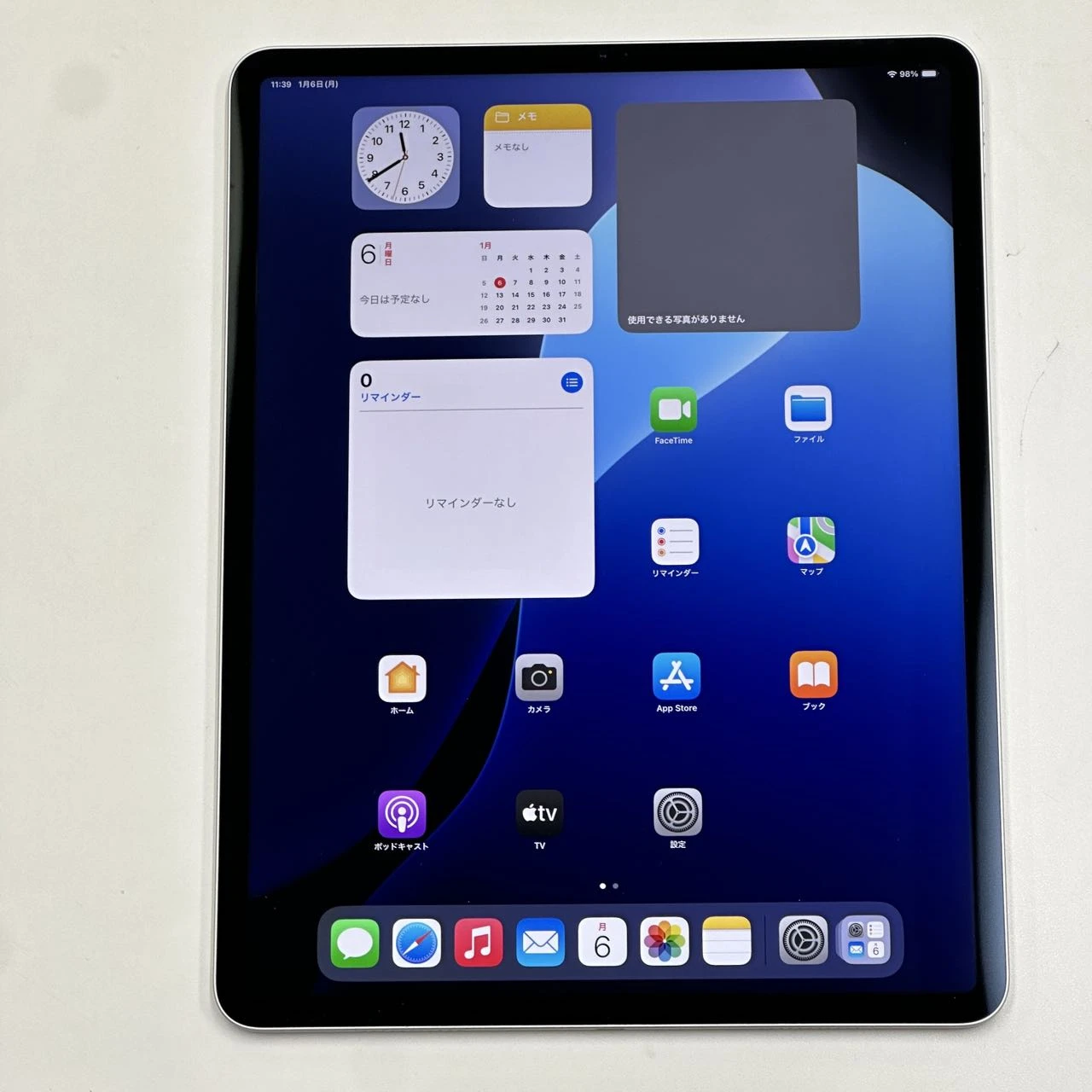 iPad Pro 12.9インチ 第5世代 Wi-Fiモデル 128GB MHNG3J/A A2378 極美品 シルバー