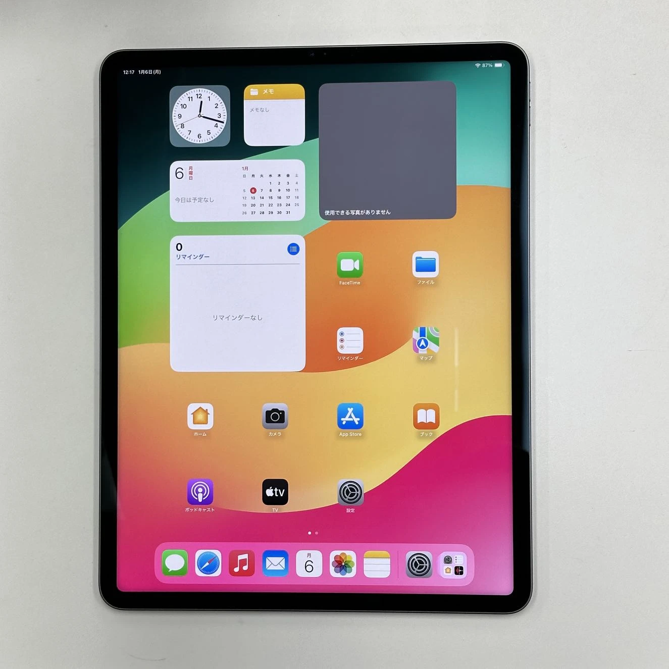 iPad Pro 12.9インチ 第5世代 Wi-Fiモデル 128GB MHNF3J/A A2378 極美品 スペースグレイ