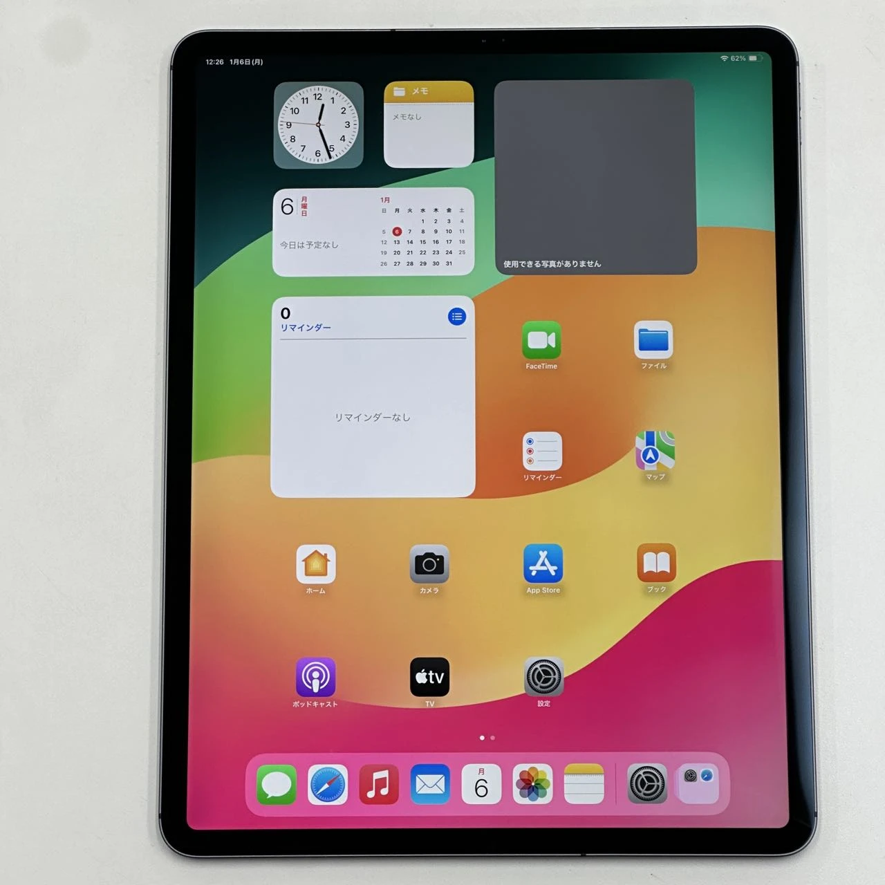 iPad Pro 12.9インチ 第4世代 SoftBank版SIMフリー 512GB MXF72J/A A2232 美品 スペースグレイ