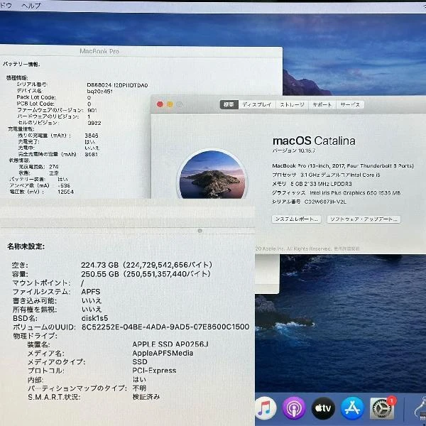 MacBook Pro 13インチ 2017 Thunderbolt 3ポートx4  3.1GHz Core i5 8GB 256GB A1706 スペースグレイ