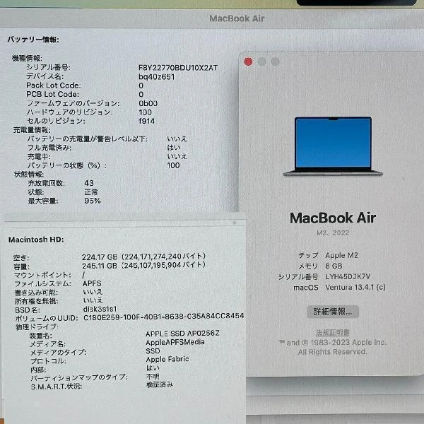 MacBook Air M2 2022  8GB 256GB MLXW3J/A 美品 スペースグレイ