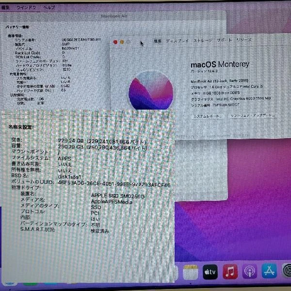 MacBook Air 13インチ Early 2015 Core i5 8GB 256GB MMGG2J/A 訳あり品 シルバー