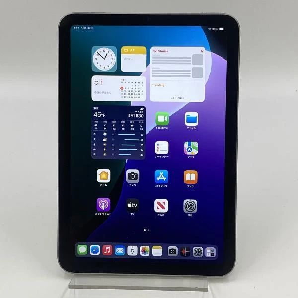 iPad mini 第7世代 Wi-Fiモデル 128GB MXN63J/A 新品同様 スペースグレイ