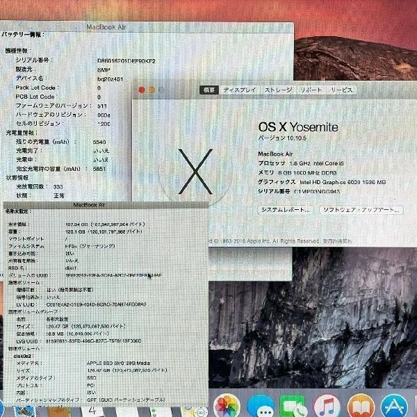 MacBook Air 13インチ Early 2015  1.6GHz Core i5 8GB 128GB A1466 シルバー