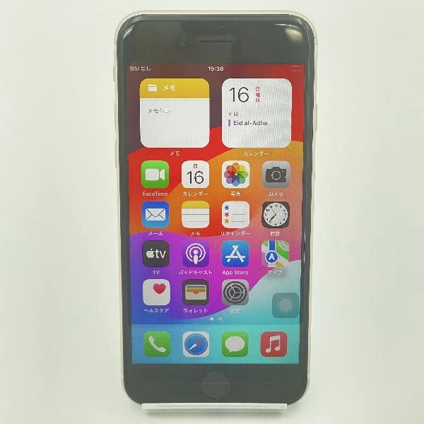iPhoneSE 第3世代 Apple版SIMフリー 128GB MMYG3J/A A2782