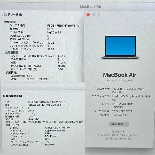 MacBook Air Retina 13インチ 2018  1.6GHz Core i5 8GB 128GB A1932 スペースグレイ