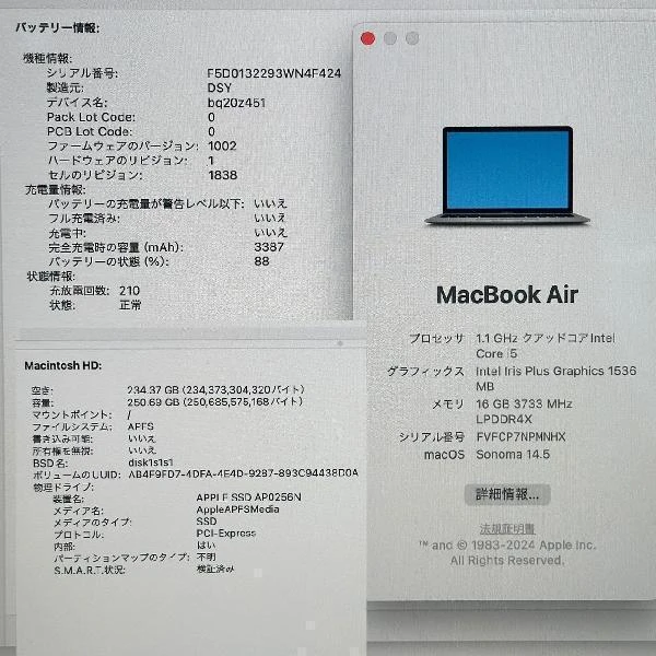 MacBook Air Retina 13インチ 2020  1.1GHz Core i5 16GB 256GB Z0YJ00039 スペースグレイ