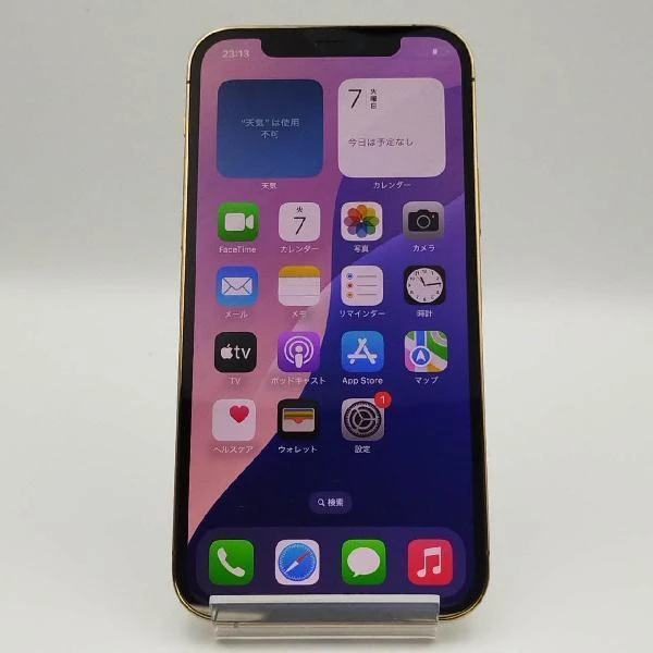 iPhone11 Apple版SIMフリー 128GB MWM42J/A A2221 イエロー