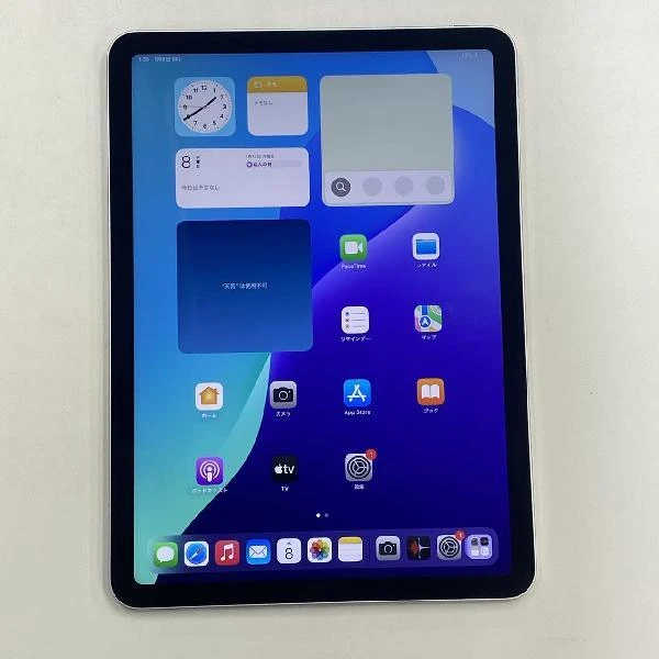 iPad Air 第4世代 Wi-Fiモデル 256GB FYFW2J/A シルバー