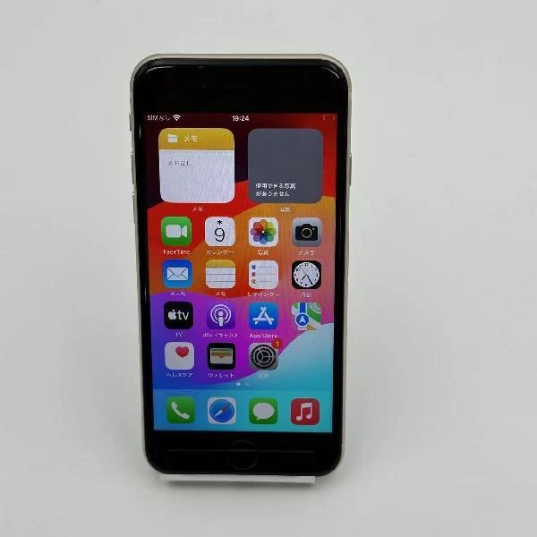iPhoneSE 第3世代 Apple版SIMフリー 128GB NMYG3J/A 2782