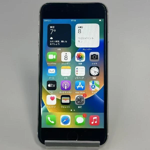 iPhoneSE 第2世代 Apple版SIMフリー 256GB MXVU2J/A A2296 ホワイト