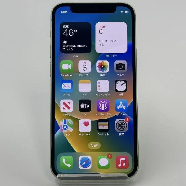 iPhone12 mini Apple版SIMフリー 128GB MGDQ3J/A A2398 極美品 グリーン
