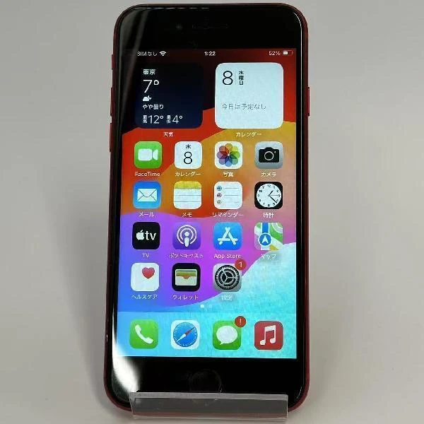 iPhoneSE 第2世代 au版SIMフリー 128GB MHGV3J/A A2296 美品 (PRODUCT)Red