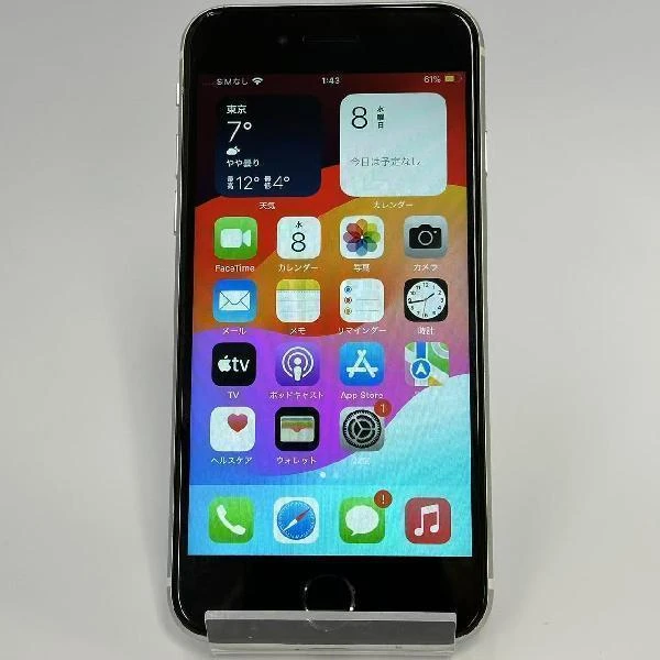 iPhoneSE 第2世代 au版SIMフリー 128GB MHGU3J/A A2296 極美品 ホワイト