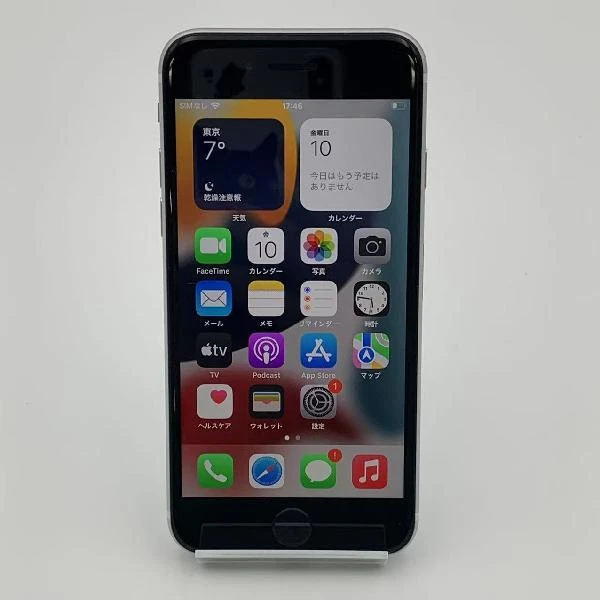 iPhoneSE 第2世代 SoftBank版SIMフリー 64GB MHGQ3J/A A2296 極美品 ホワイト