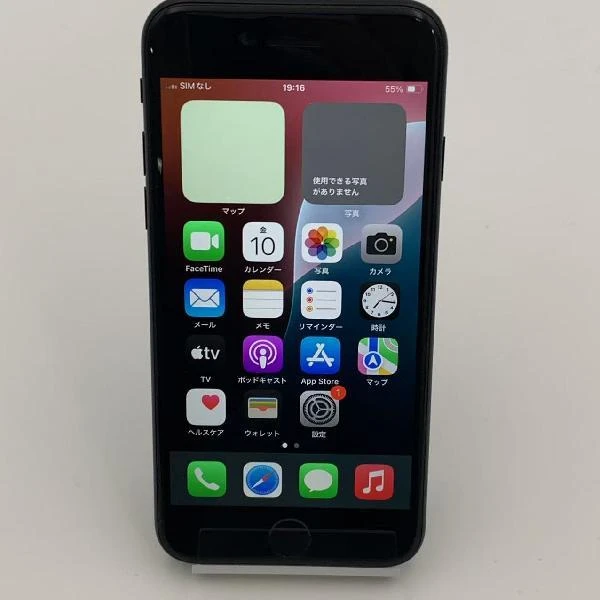 iPhoneSE 第2世代 docomo版SIMフリー 64GB MX9R2J/A A2296 ブラック