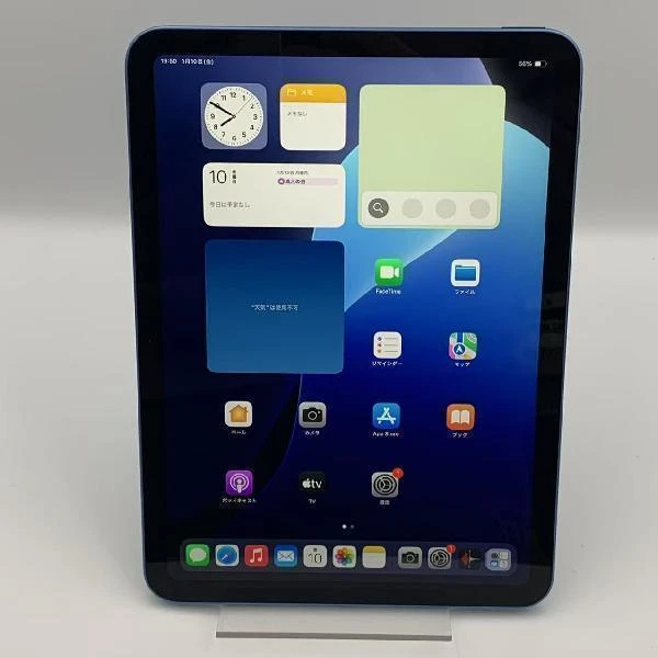 iPad 第10世代 Wi-Fiモデル 64GB MPQ13J/A A2696 ブルー