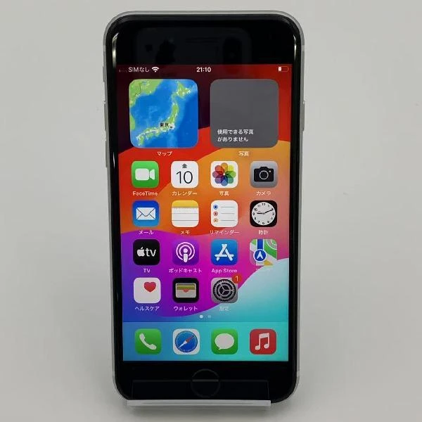 iPhoneSE 第2世代 au版SIMフリー 64GB MHGQ3J/A A2296 新品同様 ホワイト