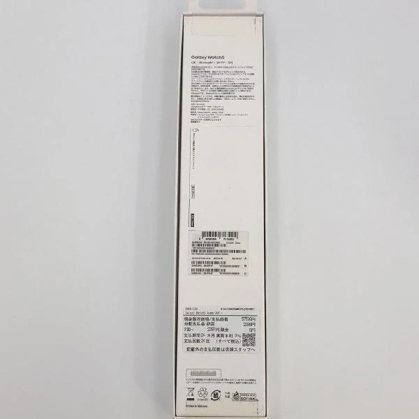Galaxy Watch 第5世代 LTEモデル  SM-R915F 未開封