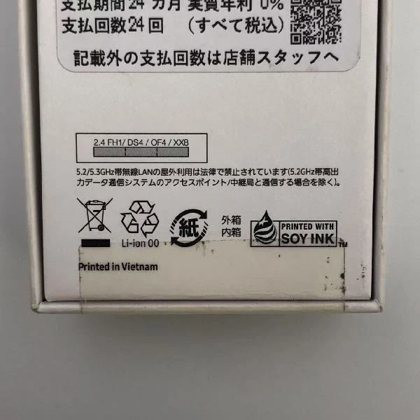 Galaxy Watch 第5世代 LTEモデル  SM-R915F 未開封