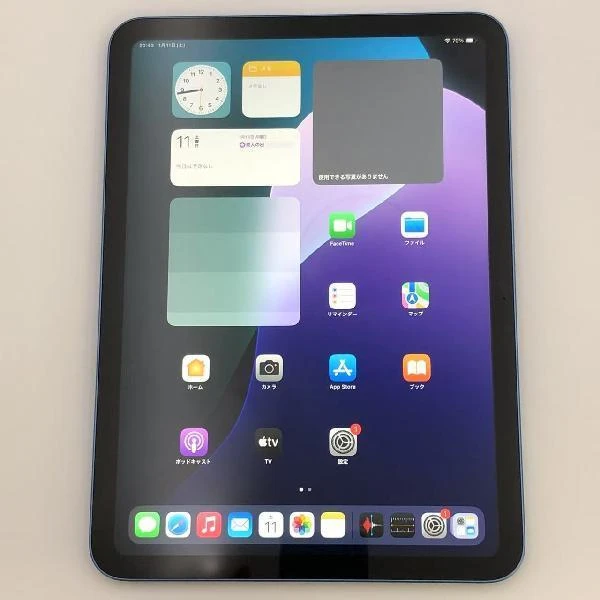 iPad 第10世代 Wi-Fiモデル 64GB MPQ13J/A A2696 新品同様 ブルー